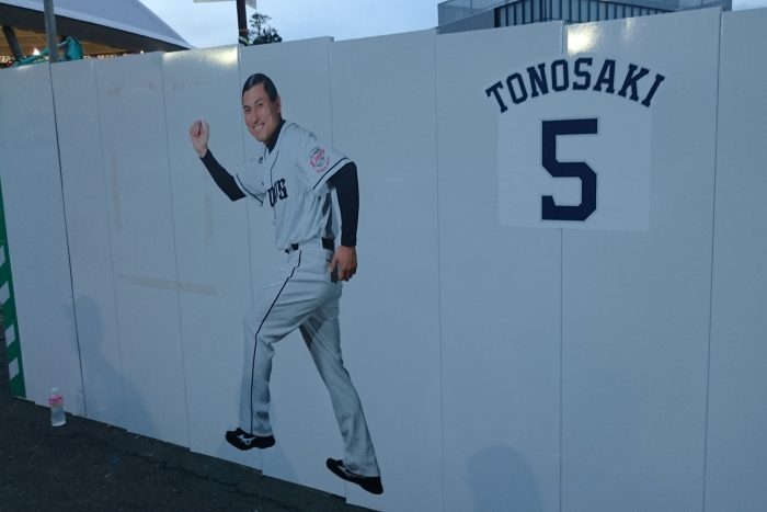 オードリー春日